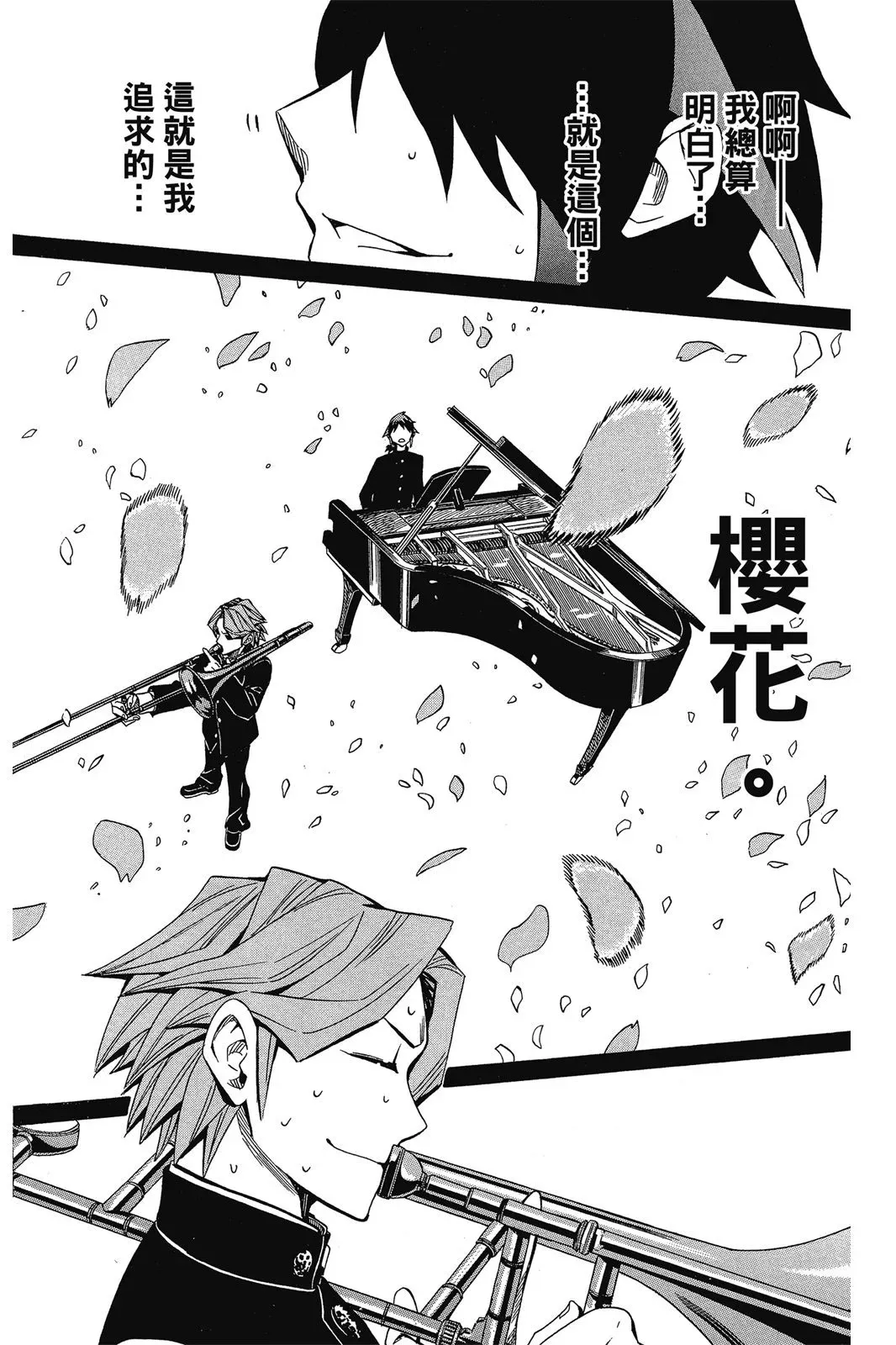 第07卷 第188页