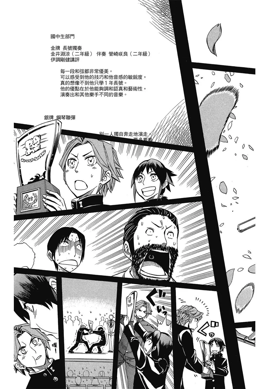 第07卷 第189页