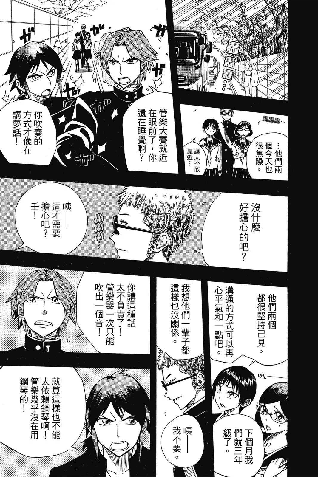 第07卷 第191页
