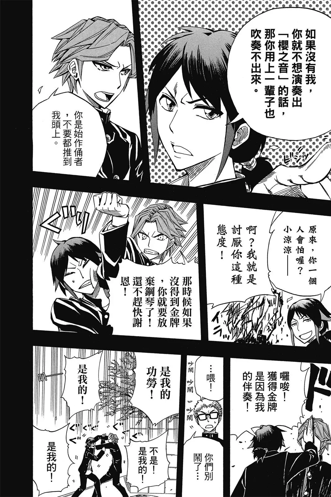 第07卷 第192页