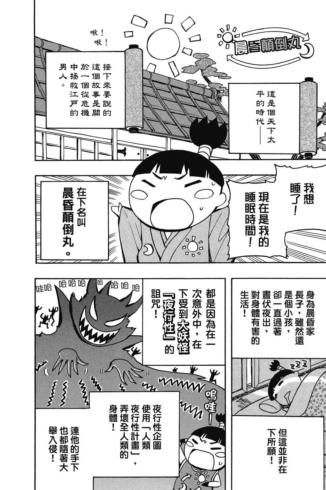 第07卷 第196页