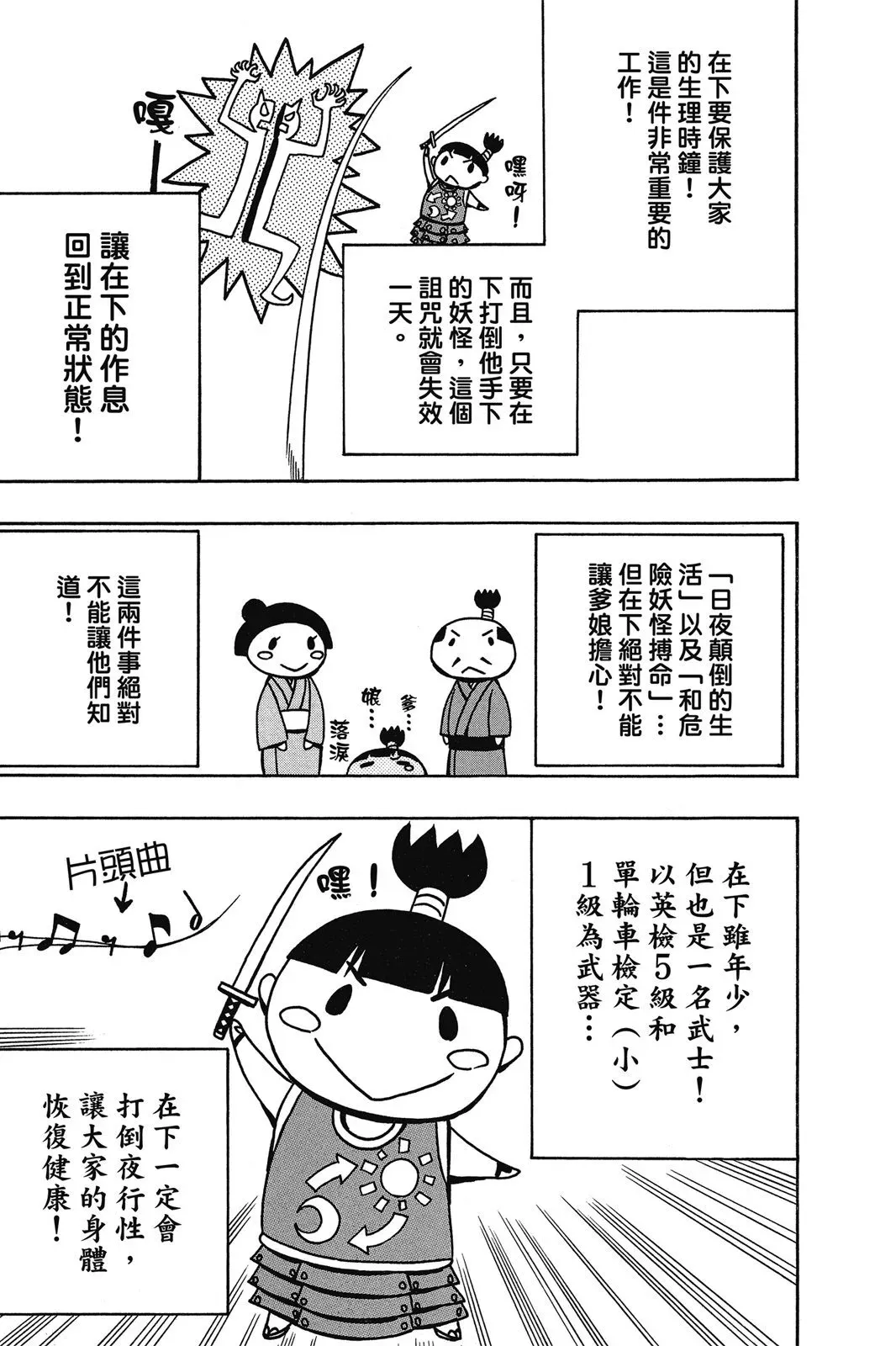 第07卷 第197页