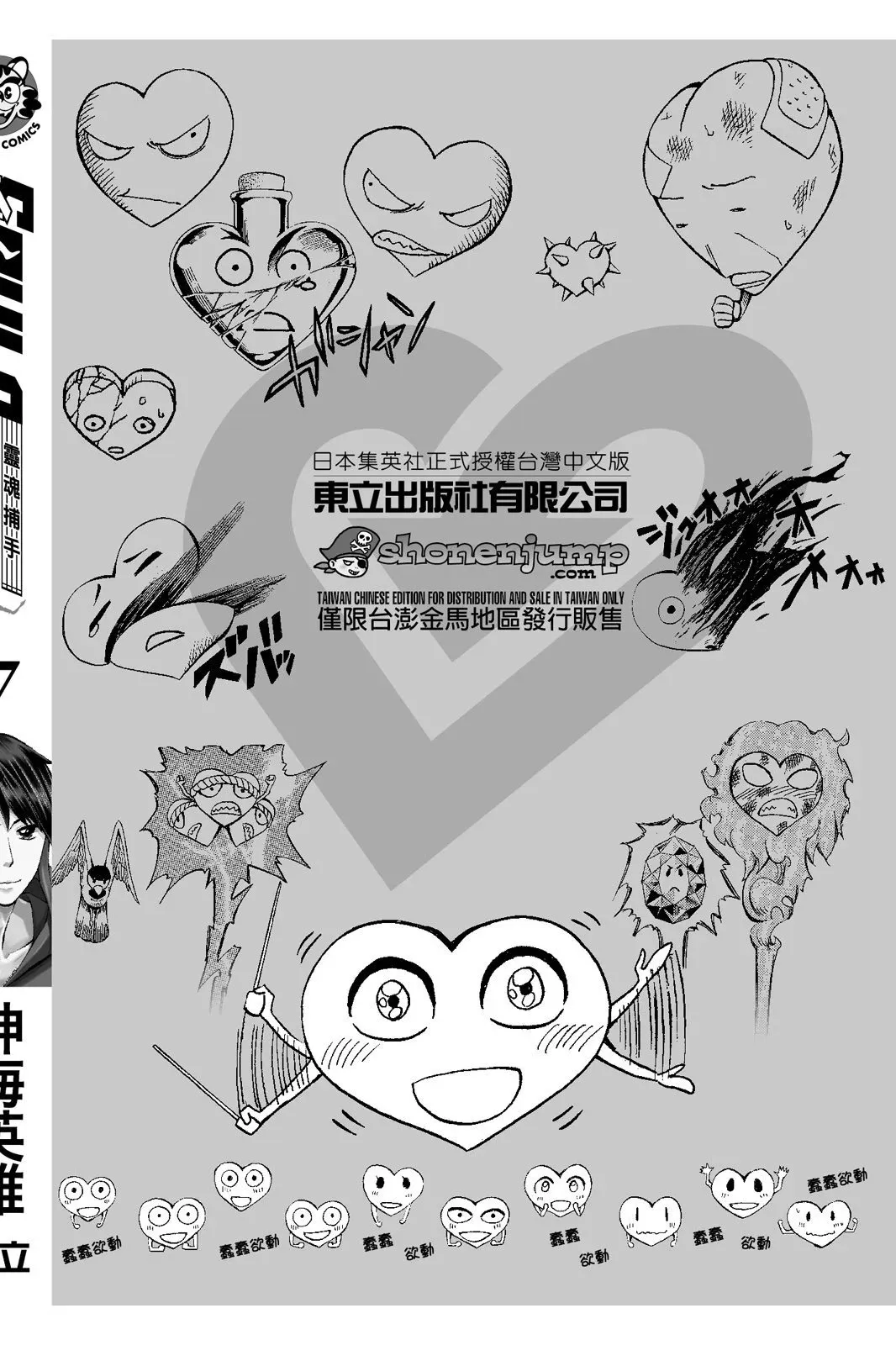 第07卷 第198页
