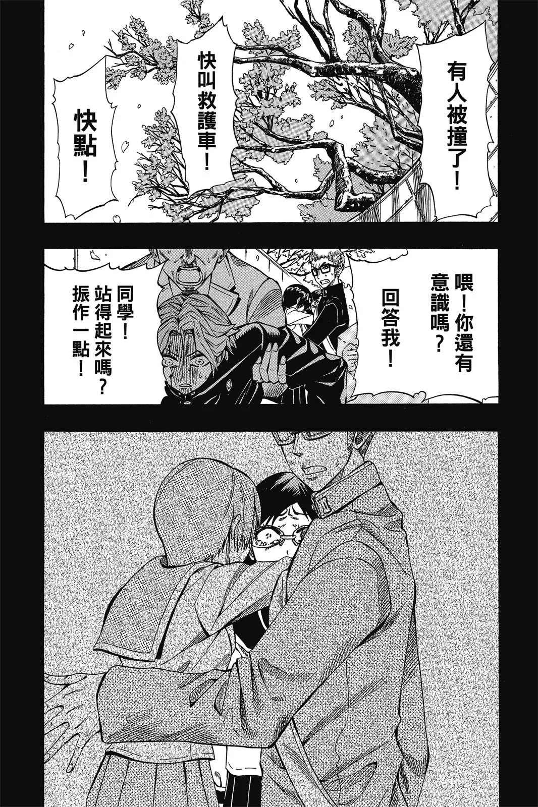 第08卷 第6页