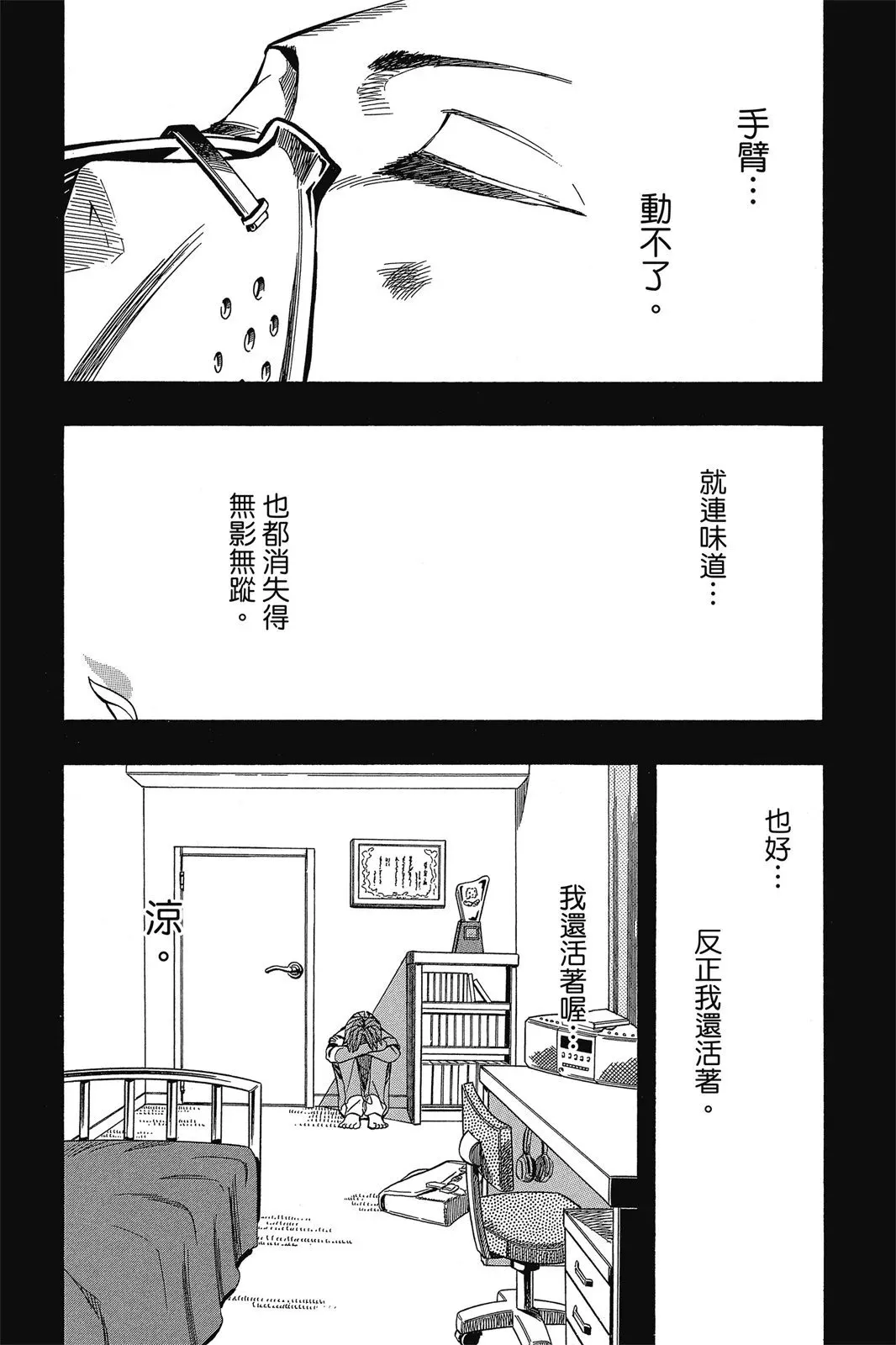 第08卷 第11页