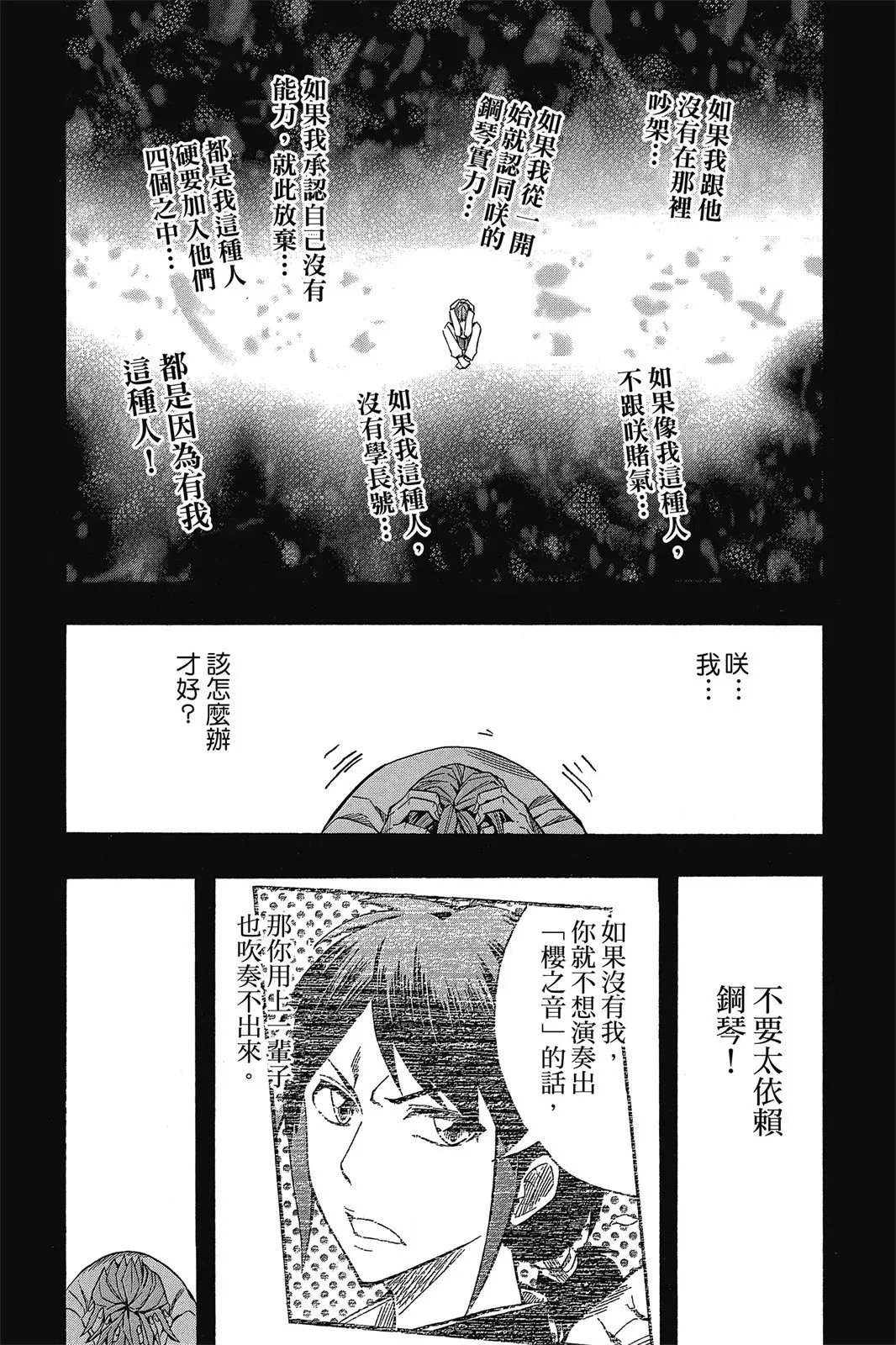 第08卷 第13页