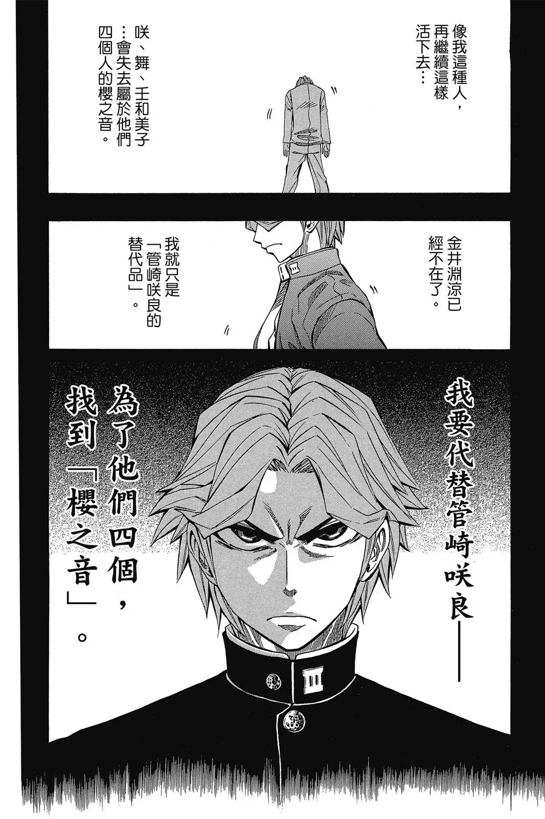 第08卷 第14页