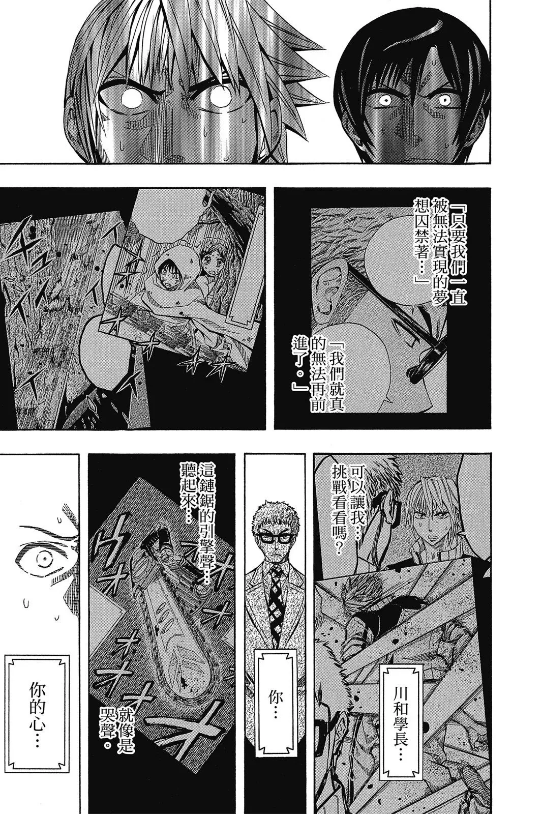 第08卷 第17页