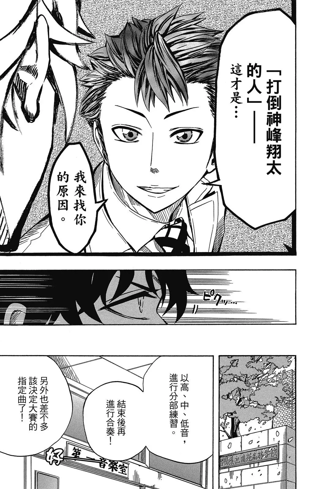 第08卷 第21页