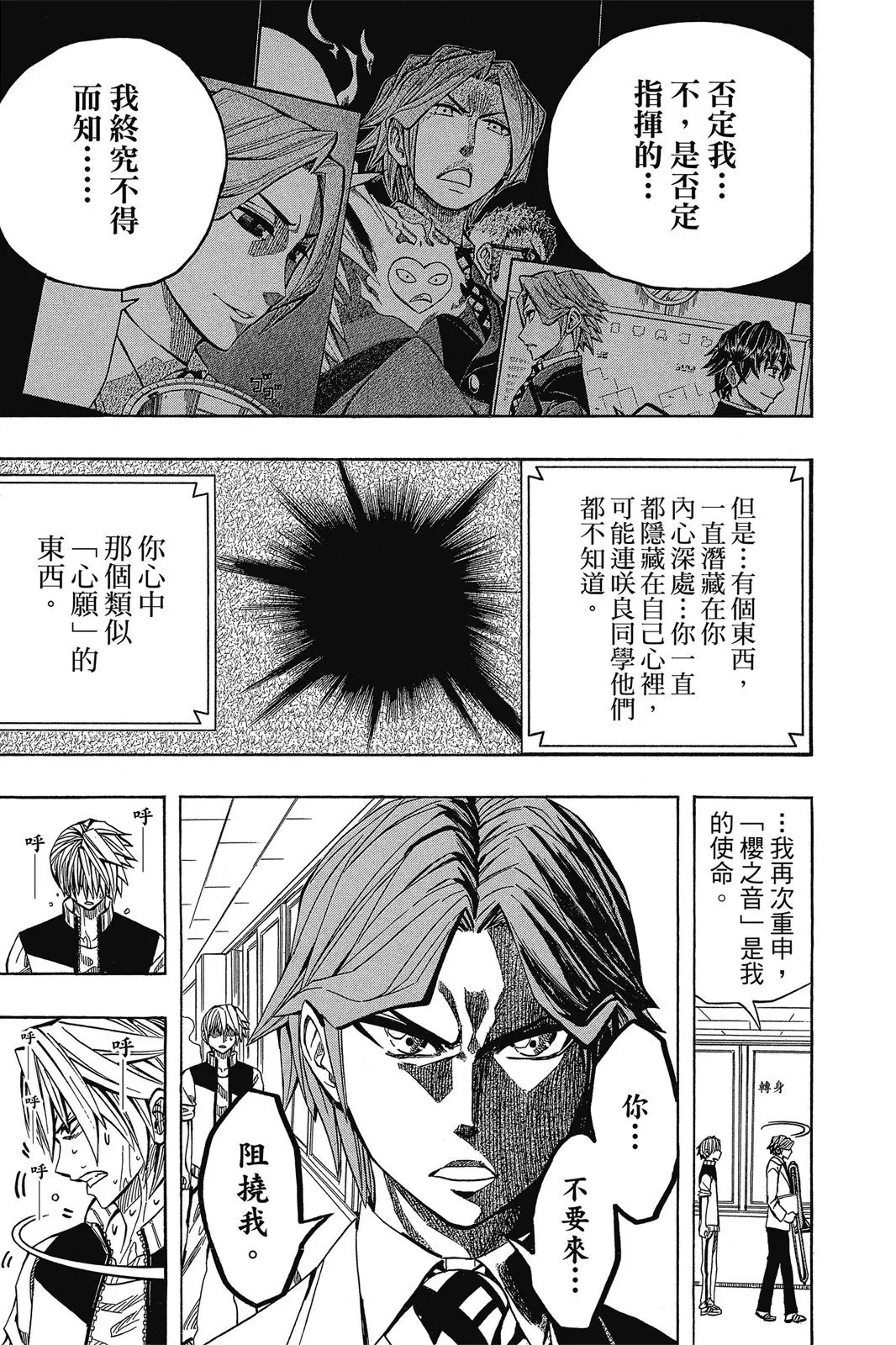 第08卷 第23页