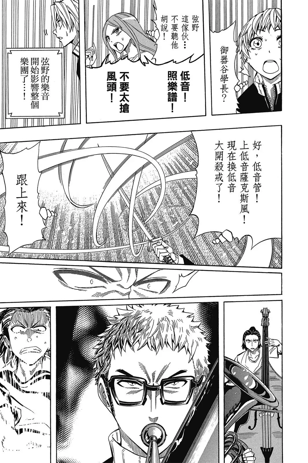 第08卷 第27页