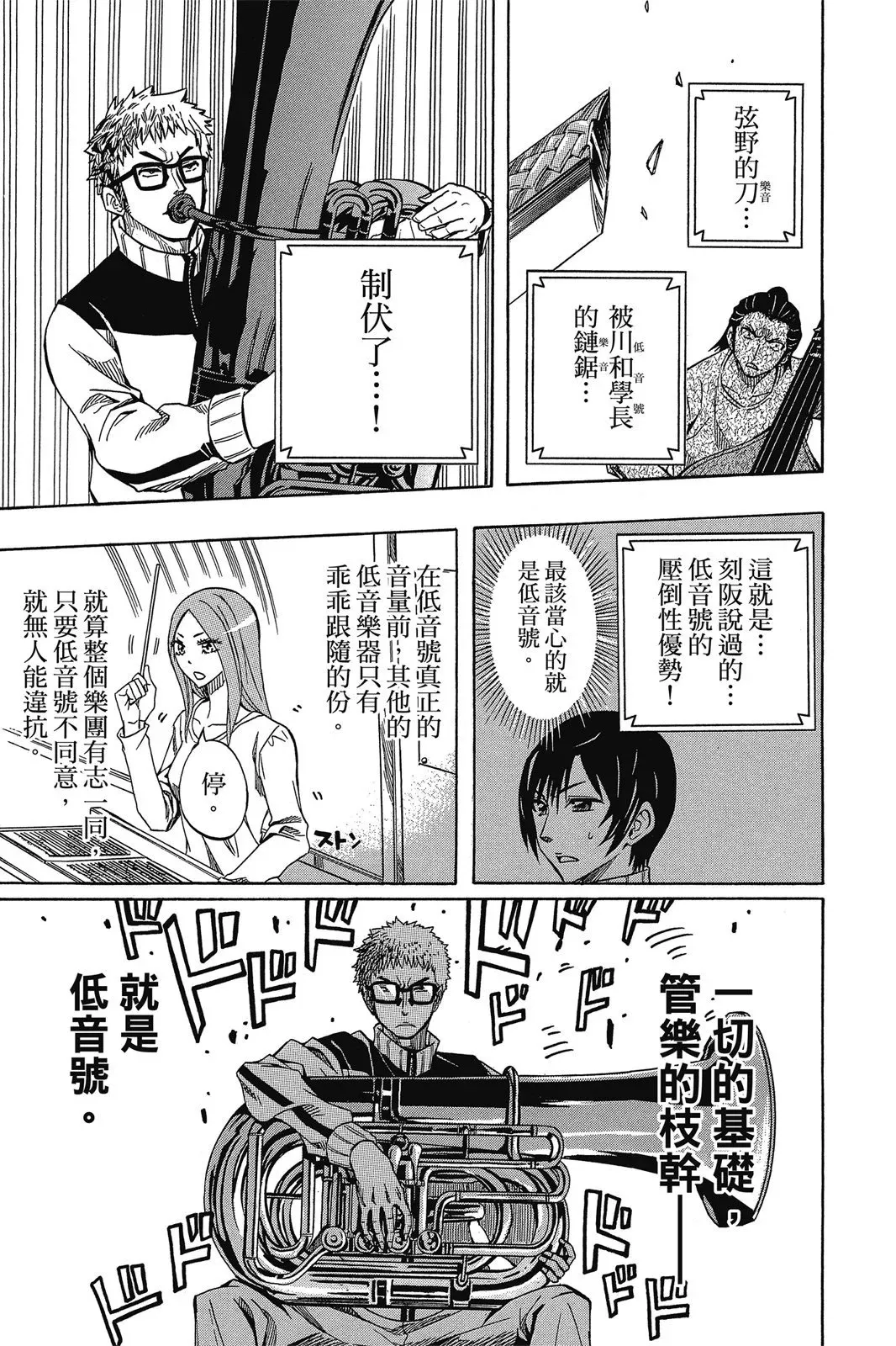 第08卷 第29页