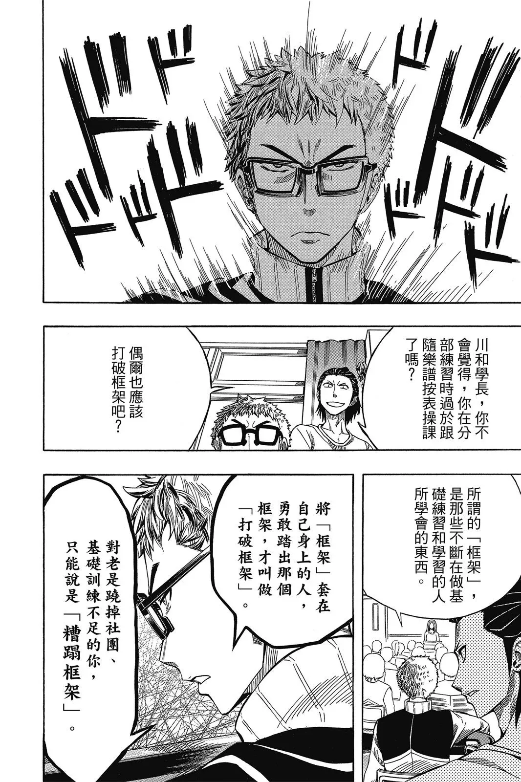 第08卷 第30页