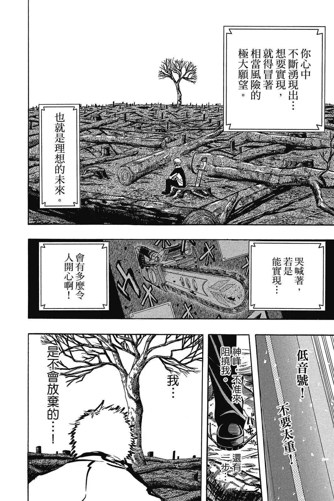 第08卷 第40页