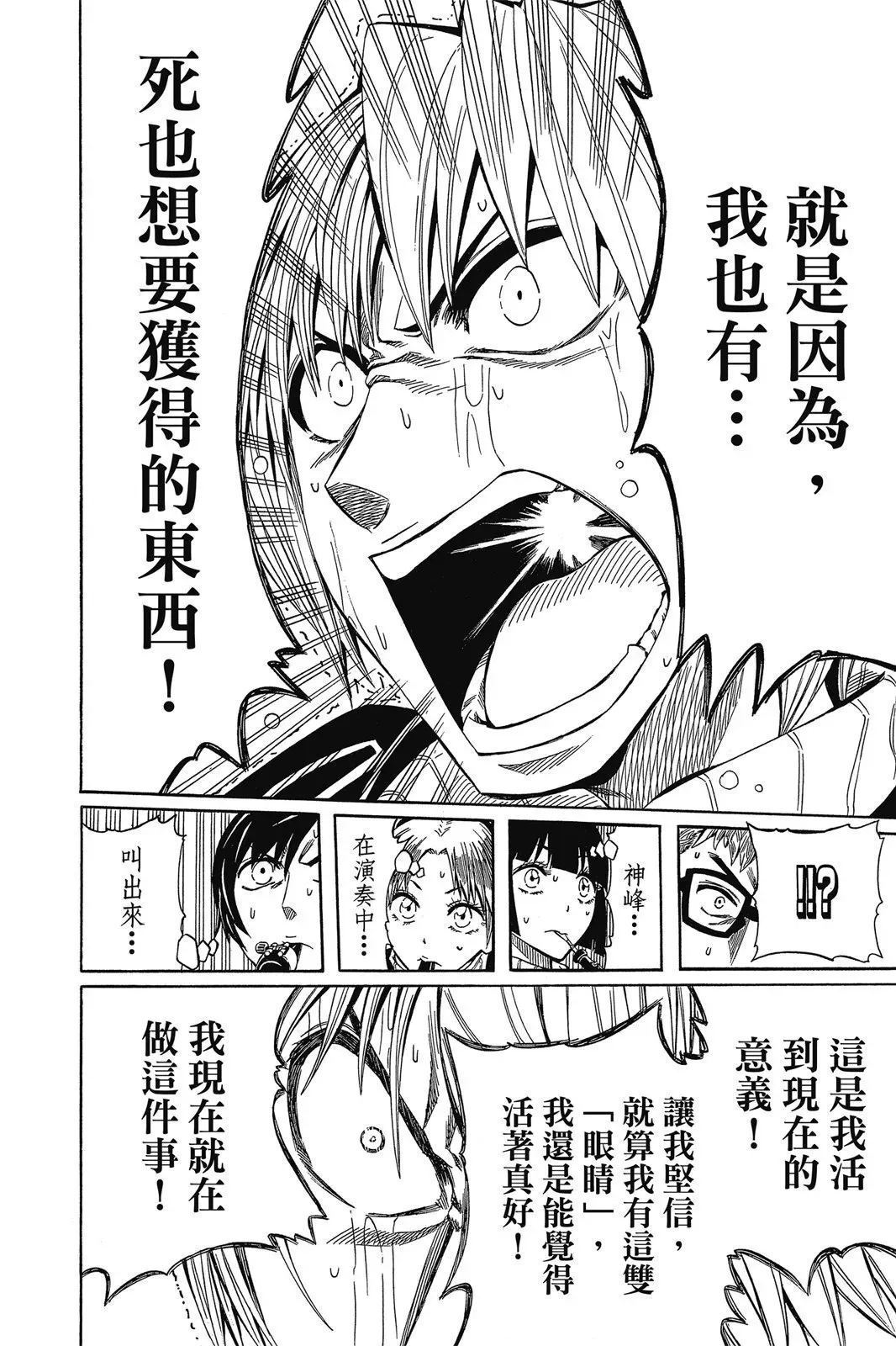 第08卷 第42页