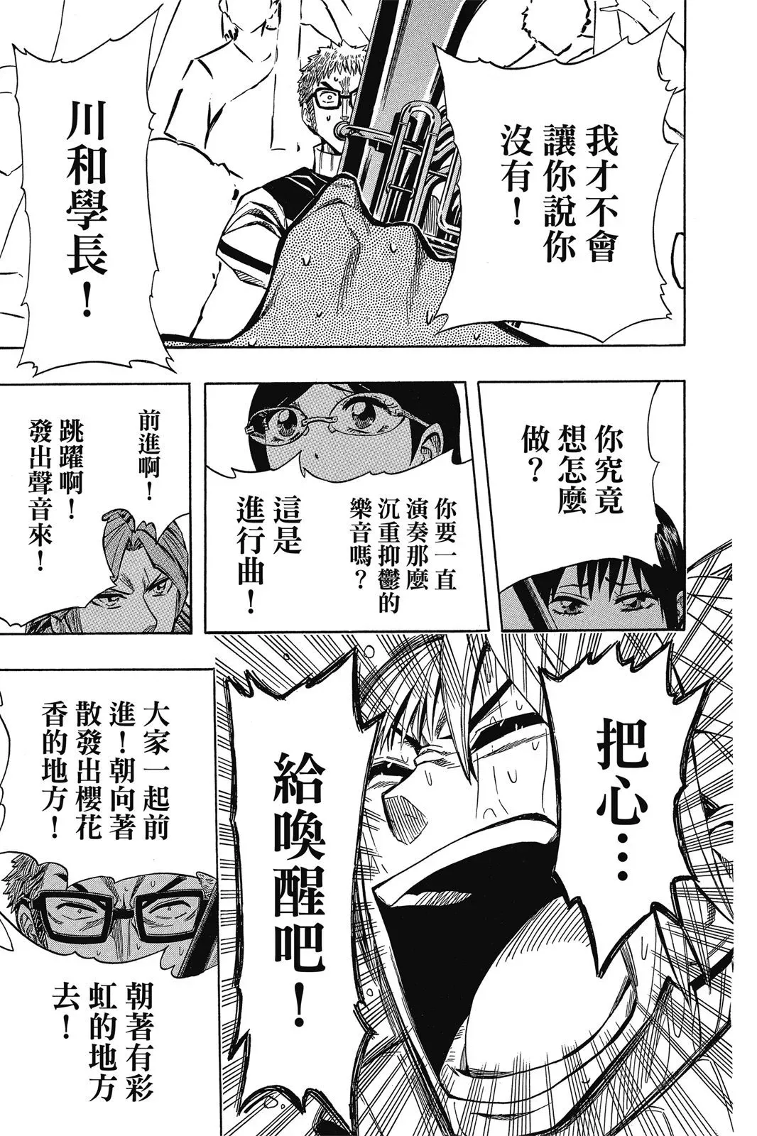 第08卷 第43页