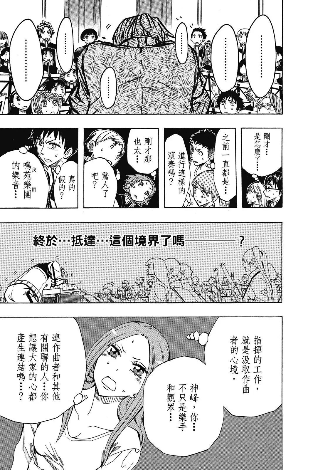 第08卷 第49页