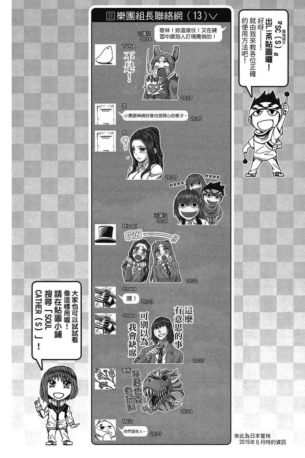 第08卷 第56页