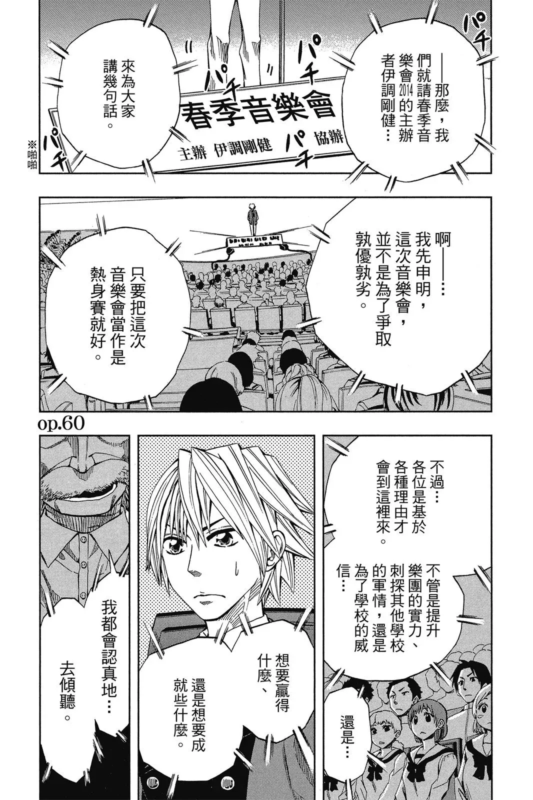 第08卷 第57页