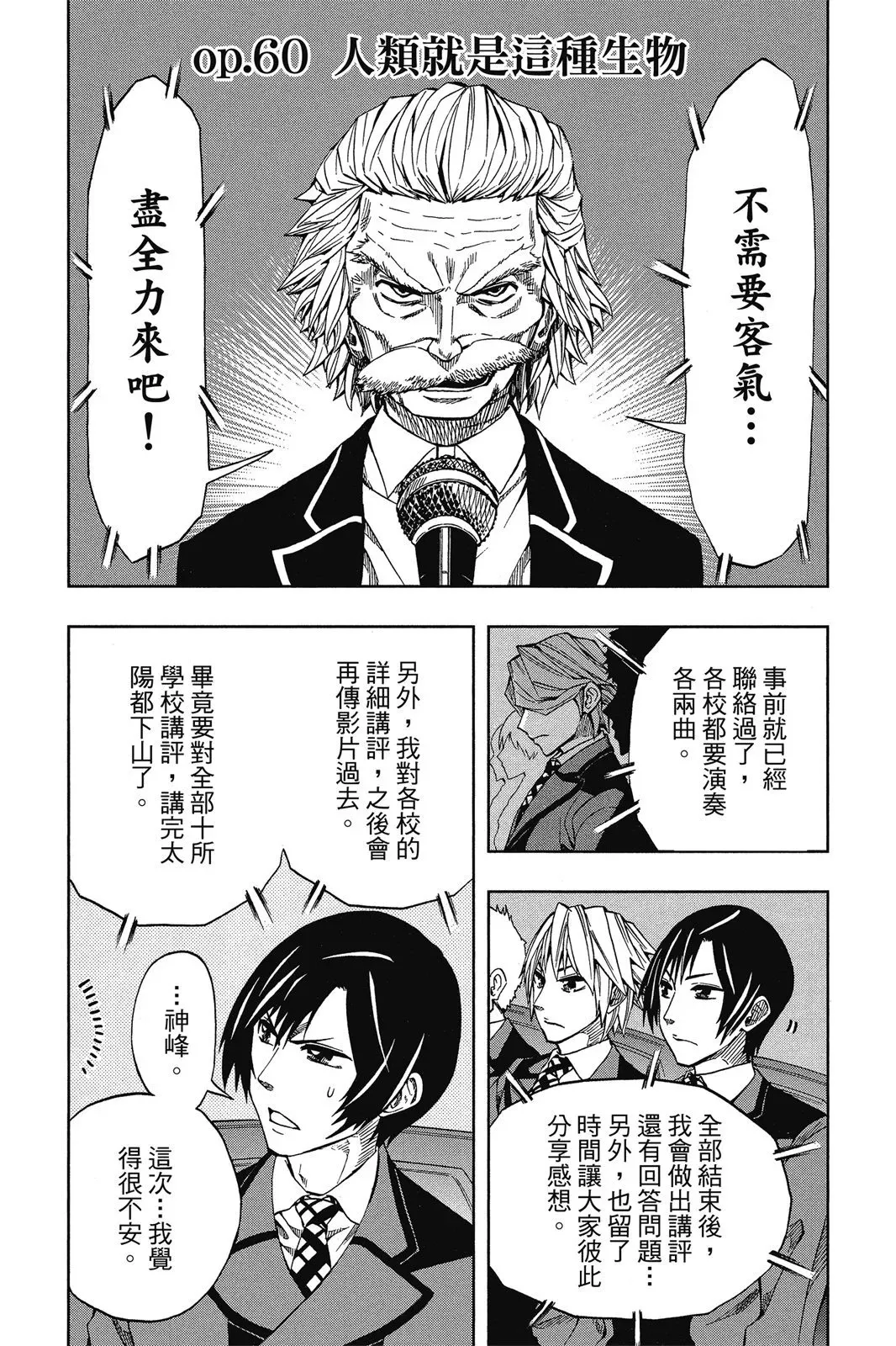 第08卷 第58页