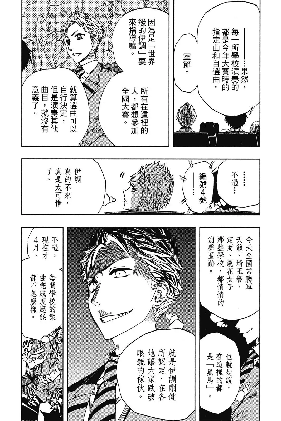 第08卷 第60页