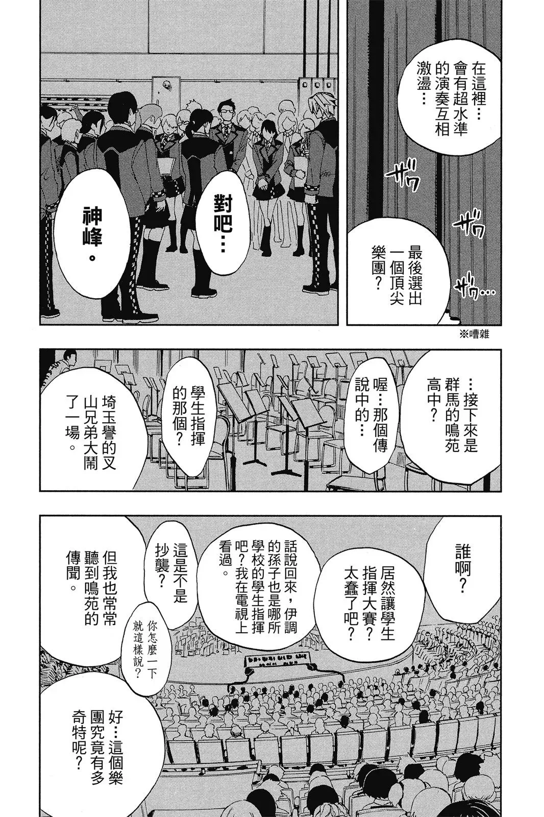 第08卷 第61页