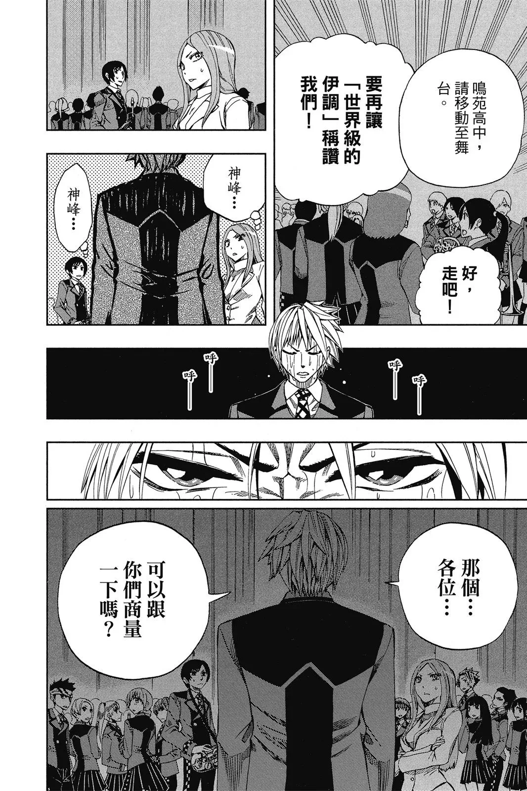 第08卷 第62页