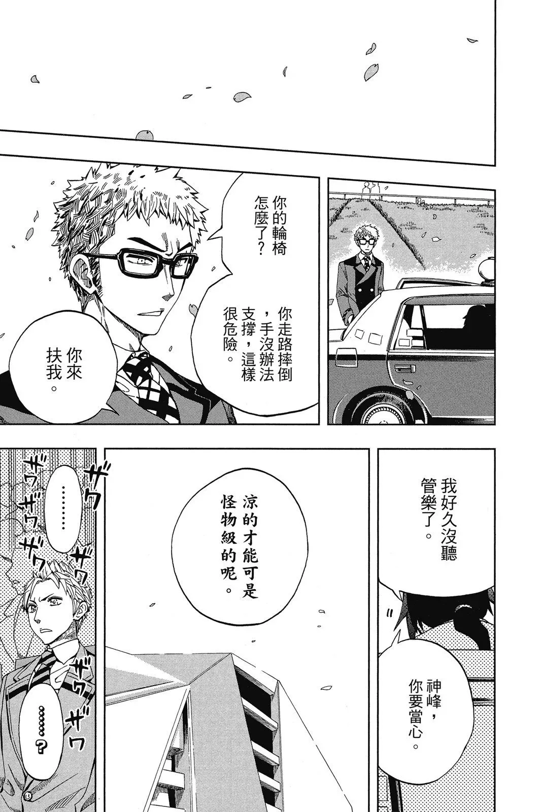 第08卷 第63页