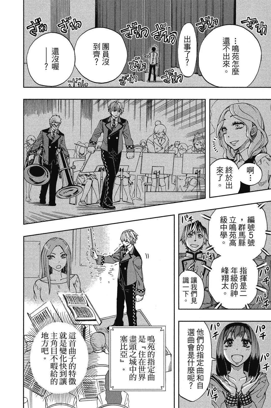 第08卷 第64页