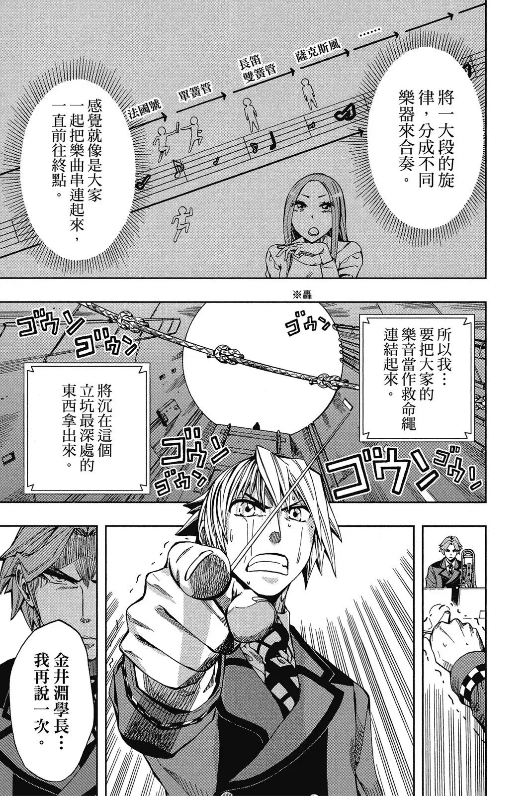 第08卷 第65页