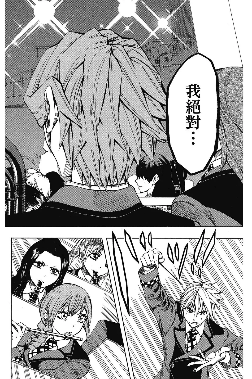 第08卷 第66页