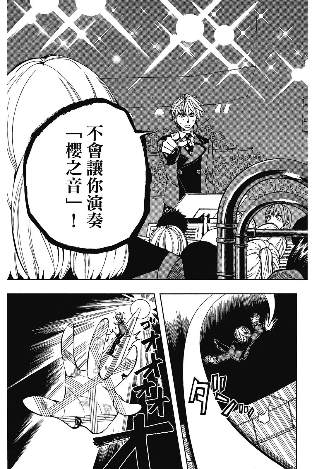 第08卷 第67页