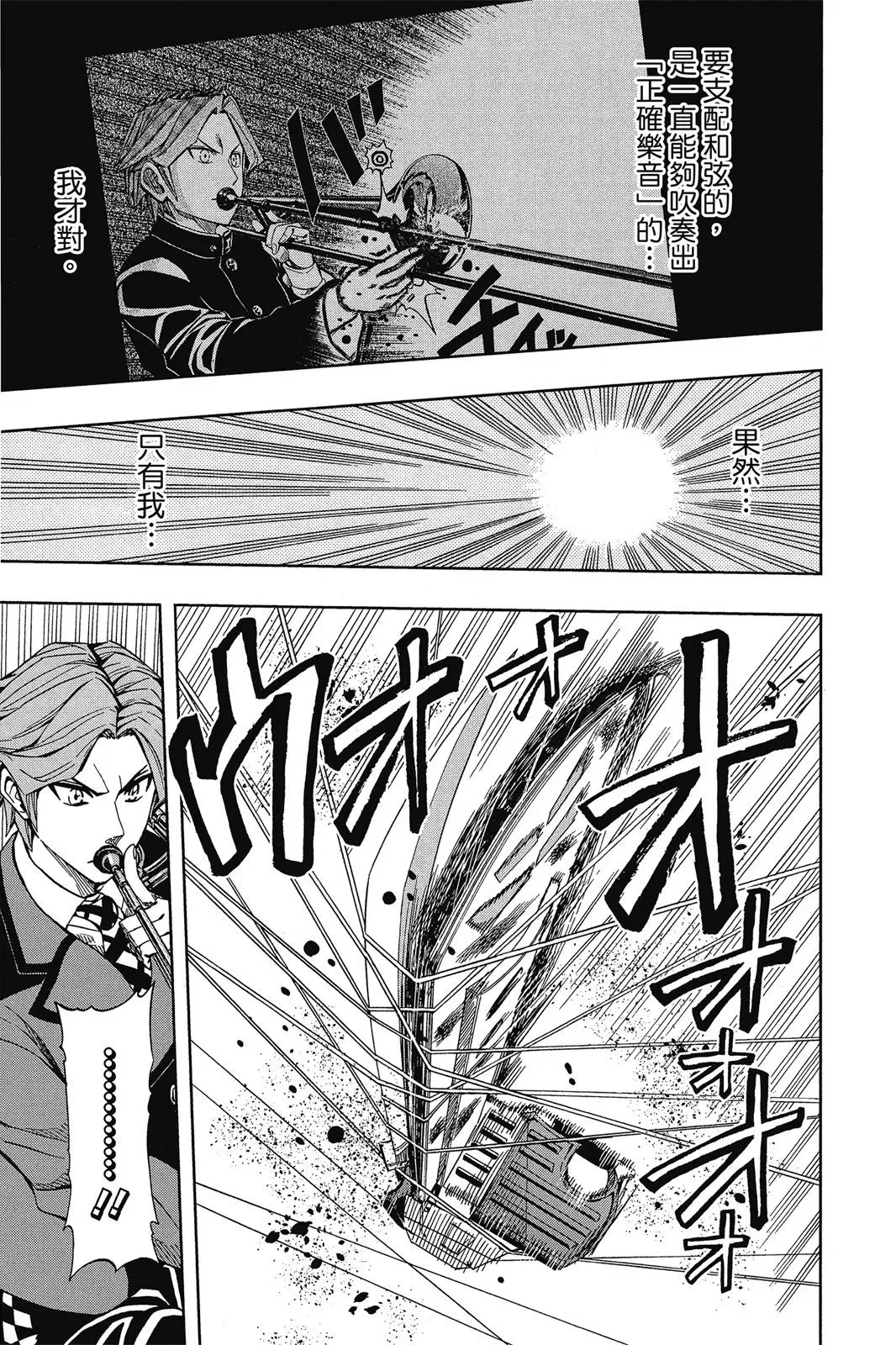 第08卷 第71页