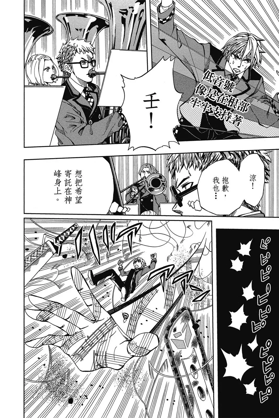 第08卷 第72页