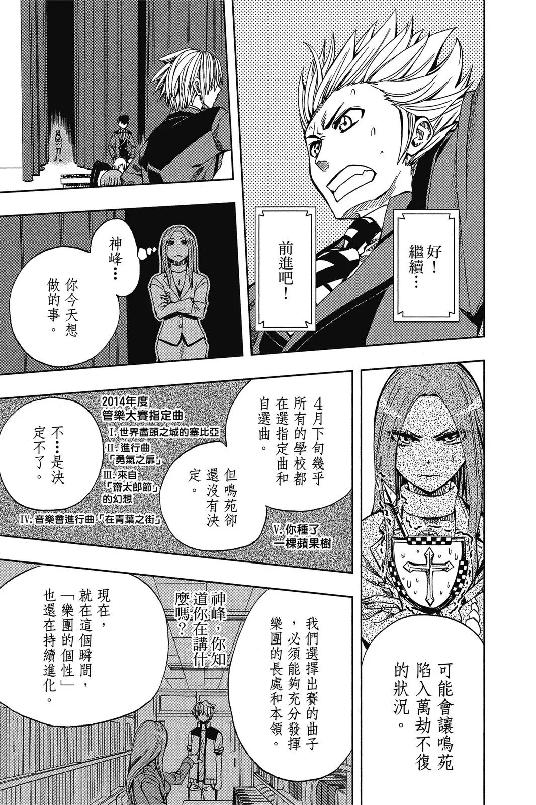 第08卷 第73页