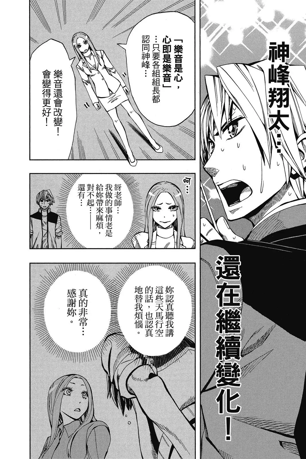 第08卷 第74页