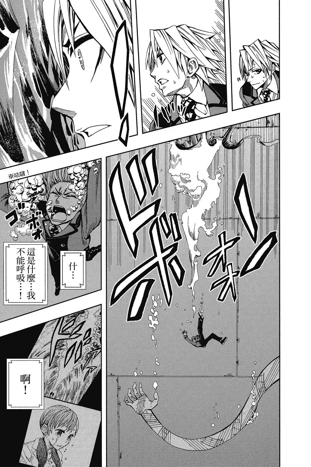 第08卷 第79页