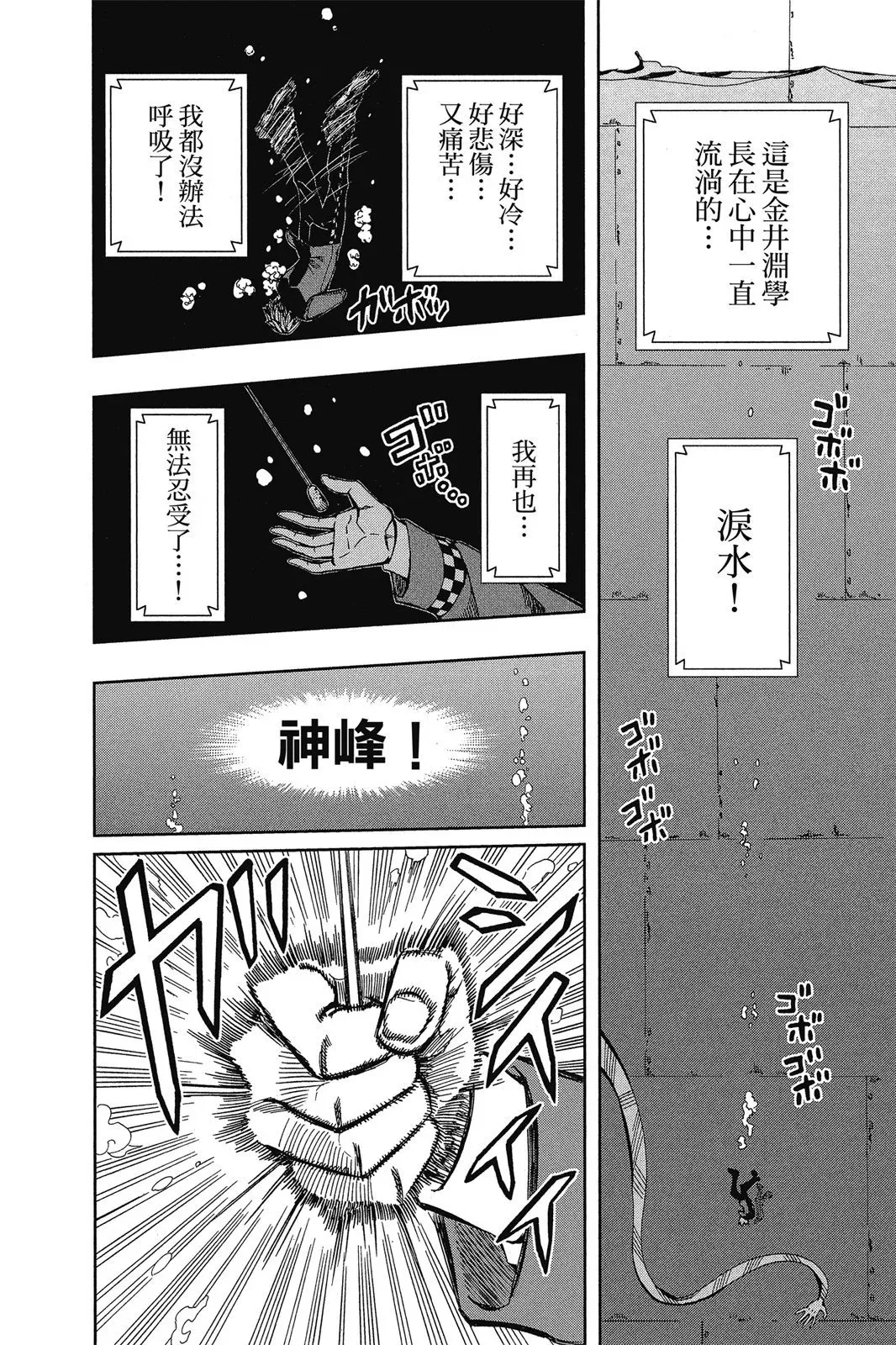 第08卷 第80页