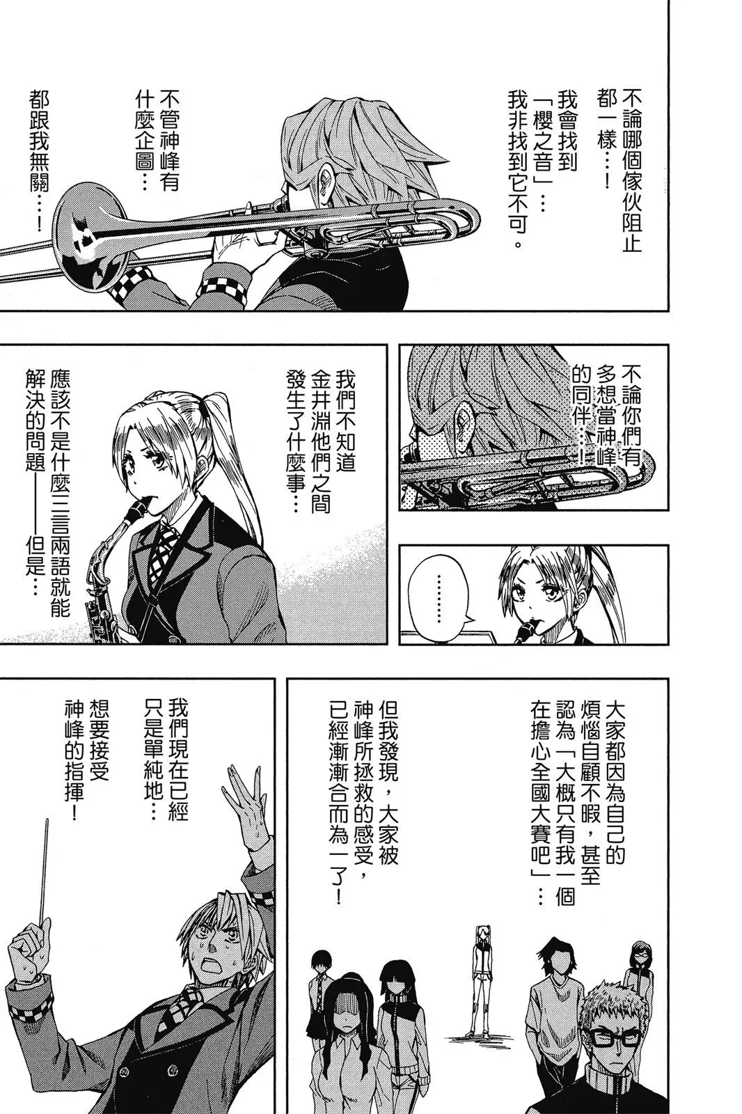 第08卷 第83页