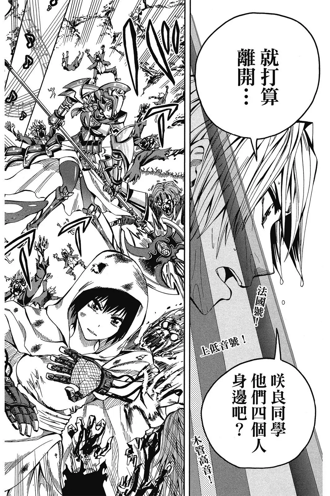 第08卷 第90页