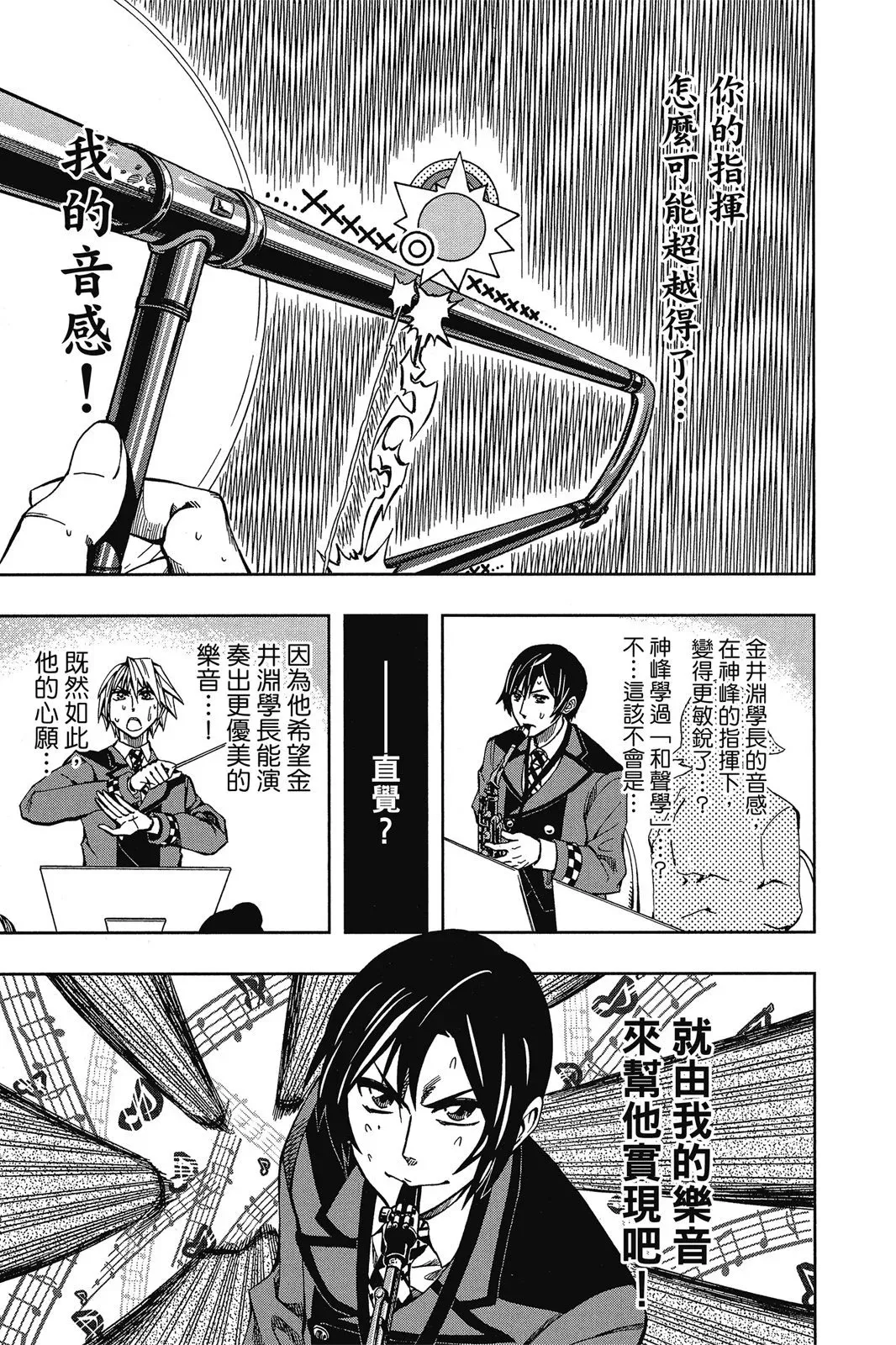 第08卷 第93页