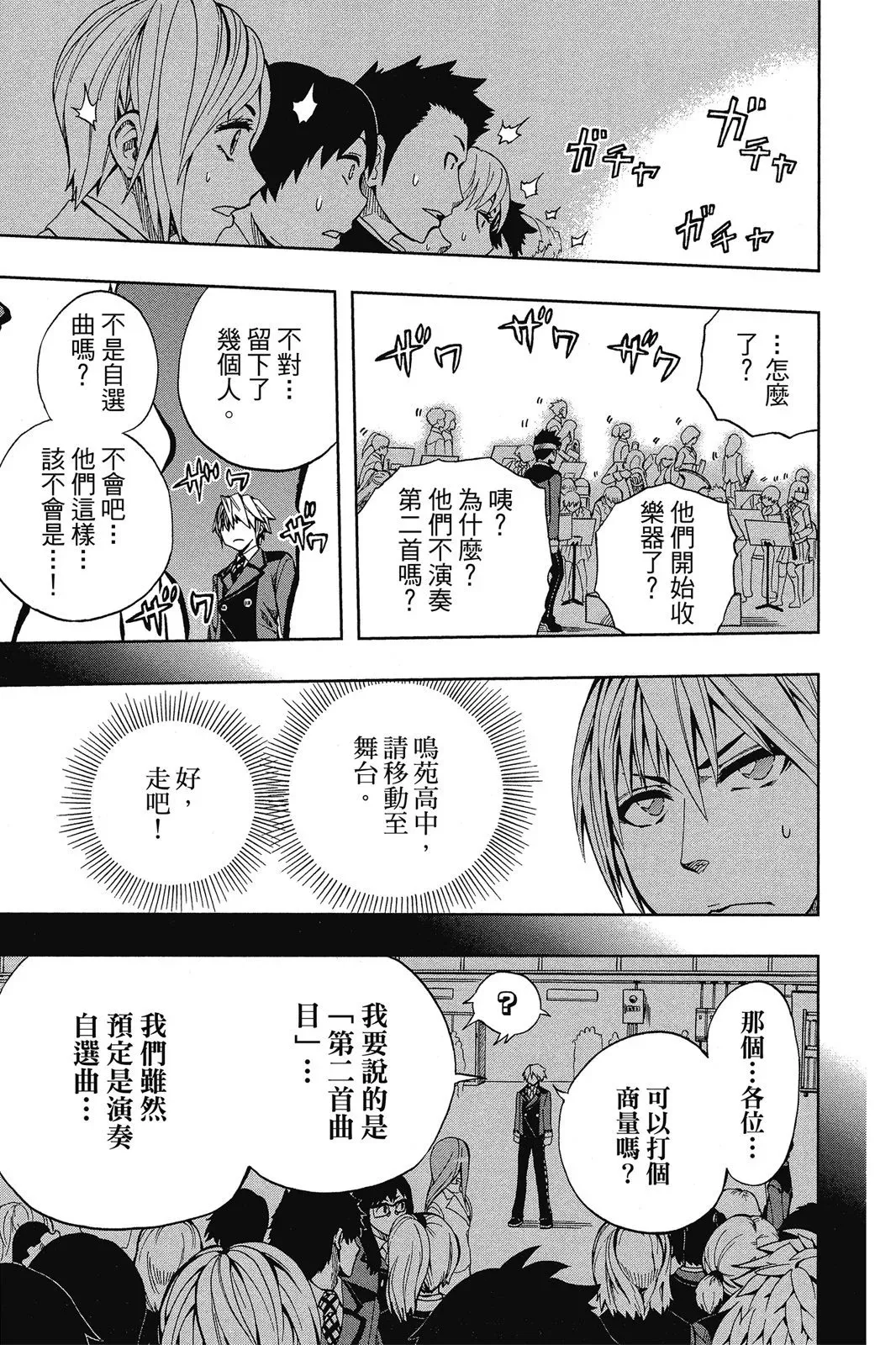 第08卷 第99页