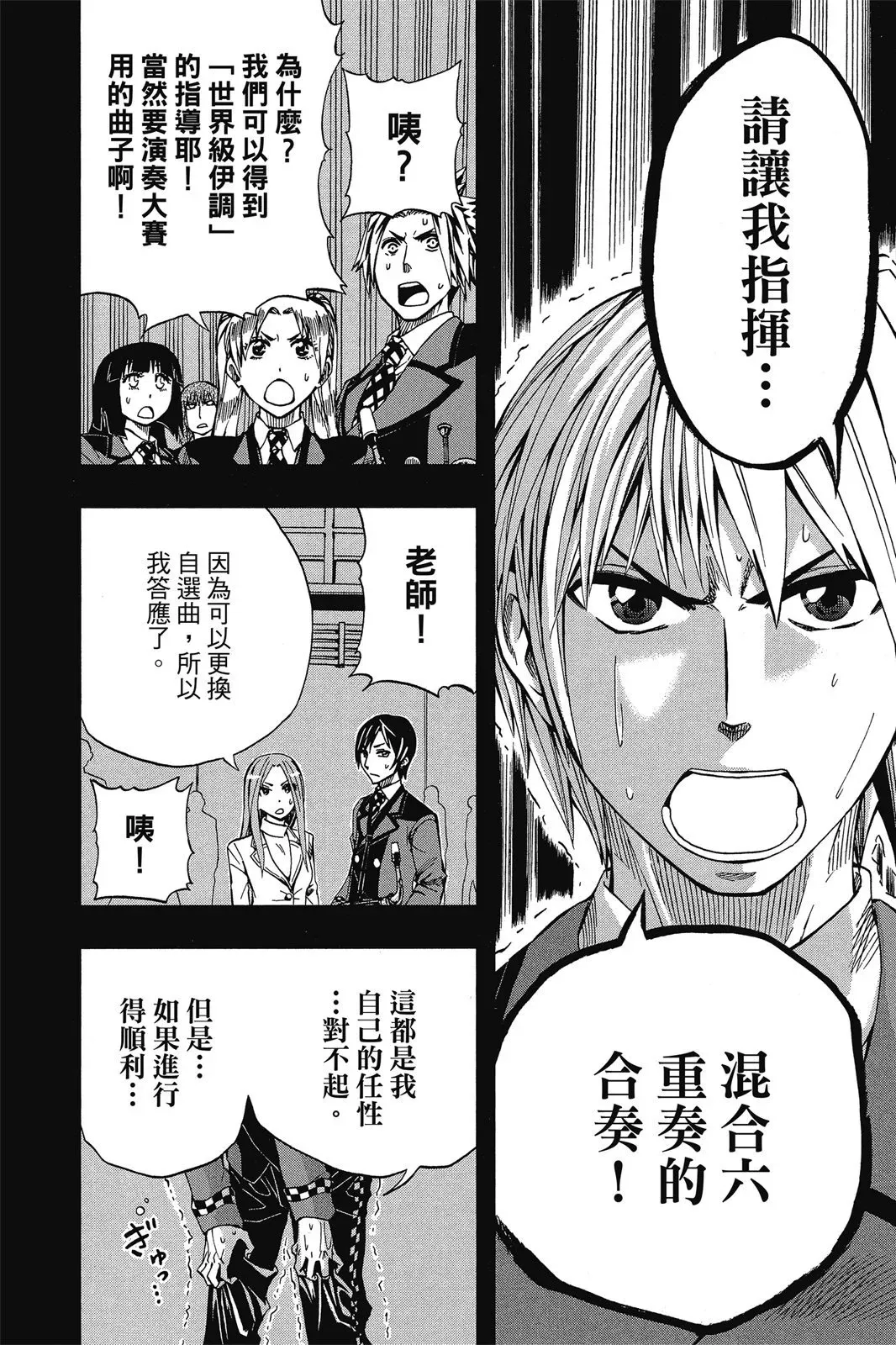 第08卷 第100页