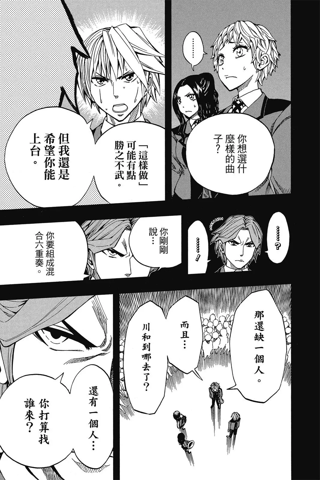 第08卷 第103页