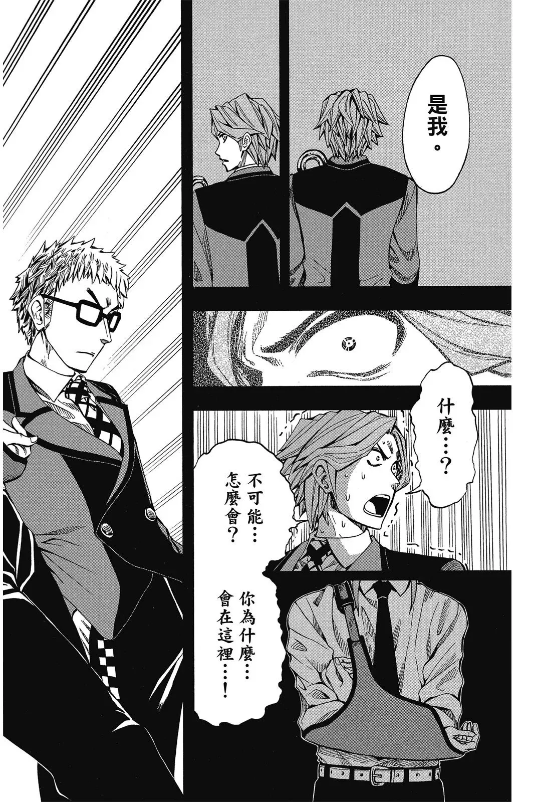 第08卷 第104页