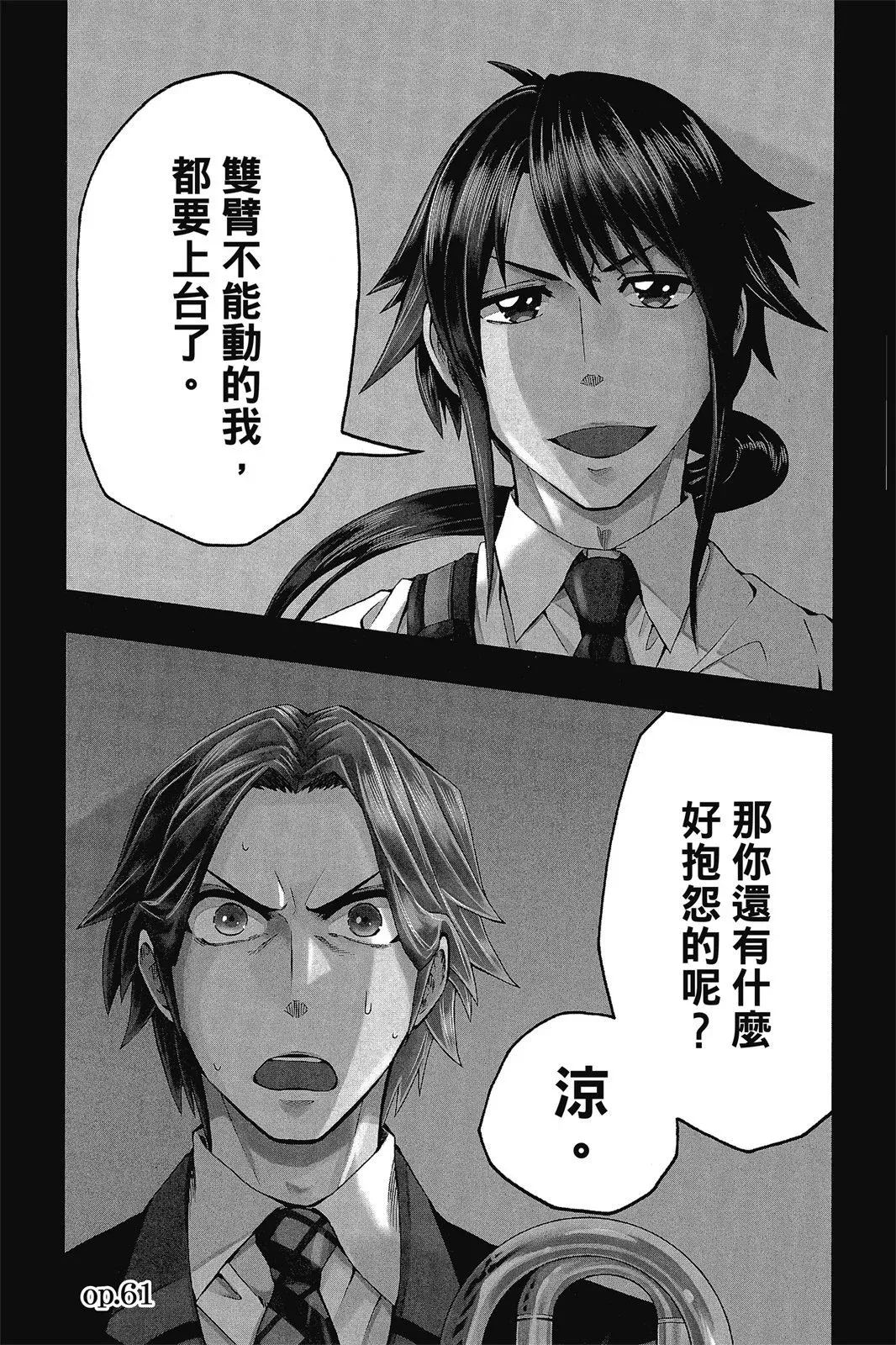 第08卷 第107页