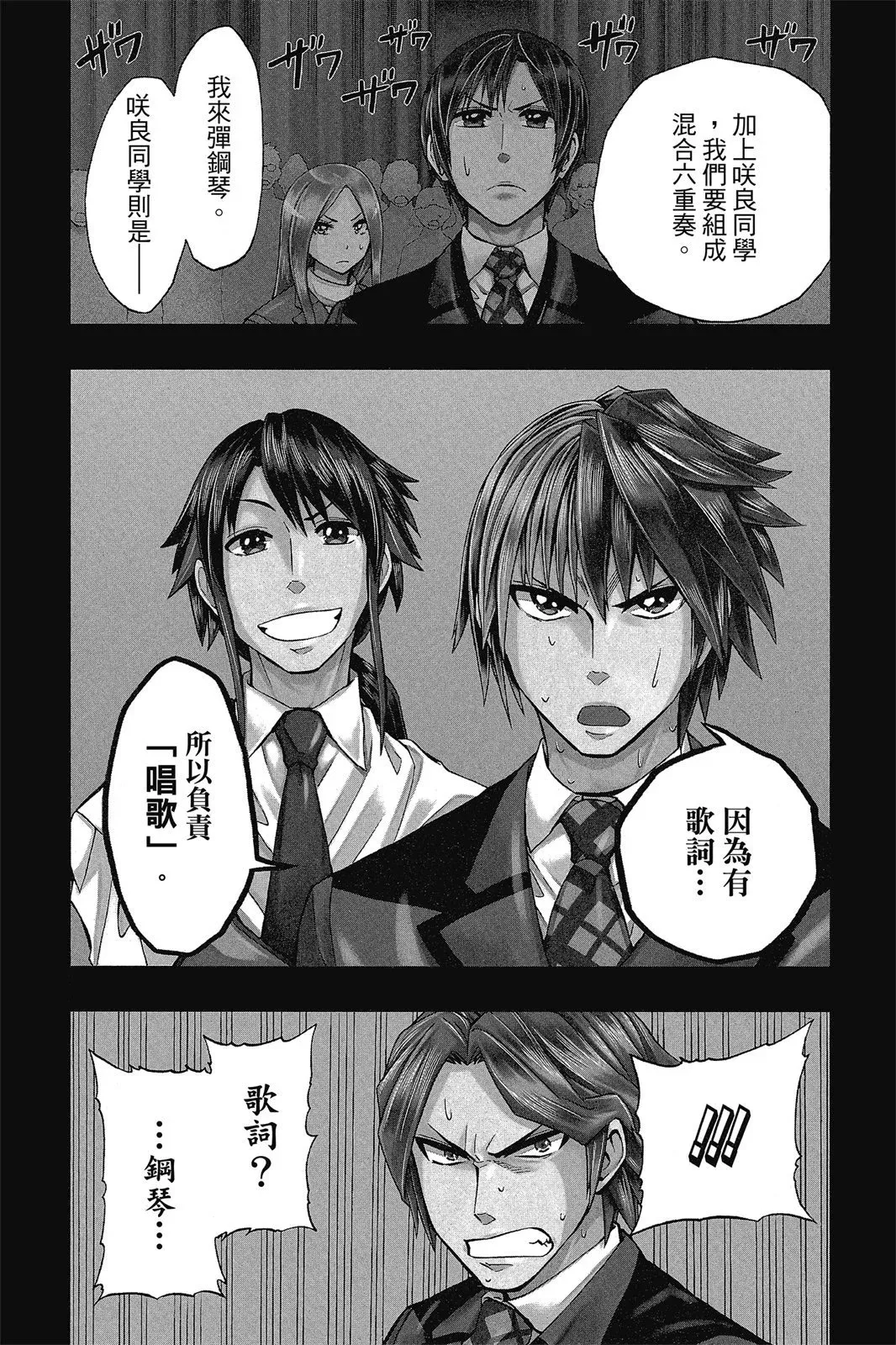 第08卷 第110页