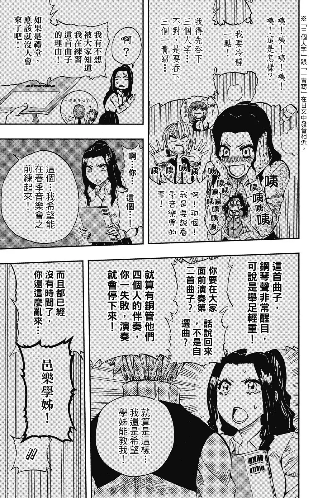 第08卷 第117页