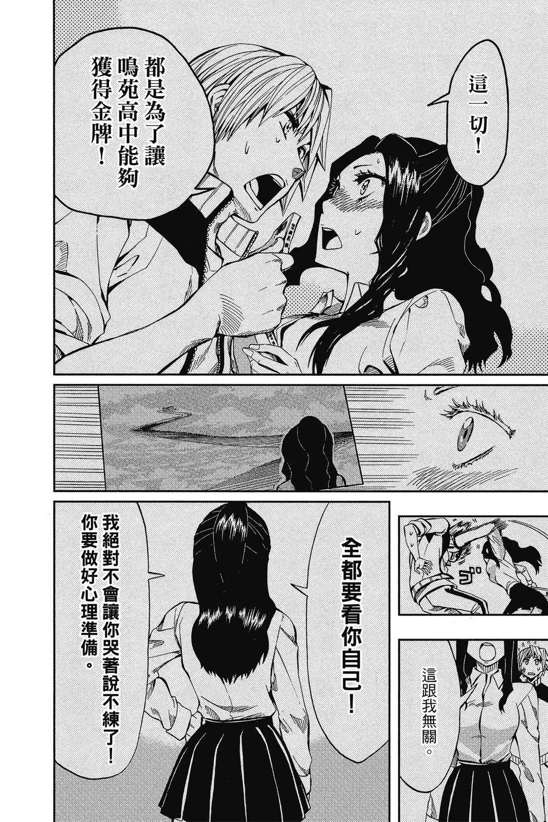 第08卷 第118页