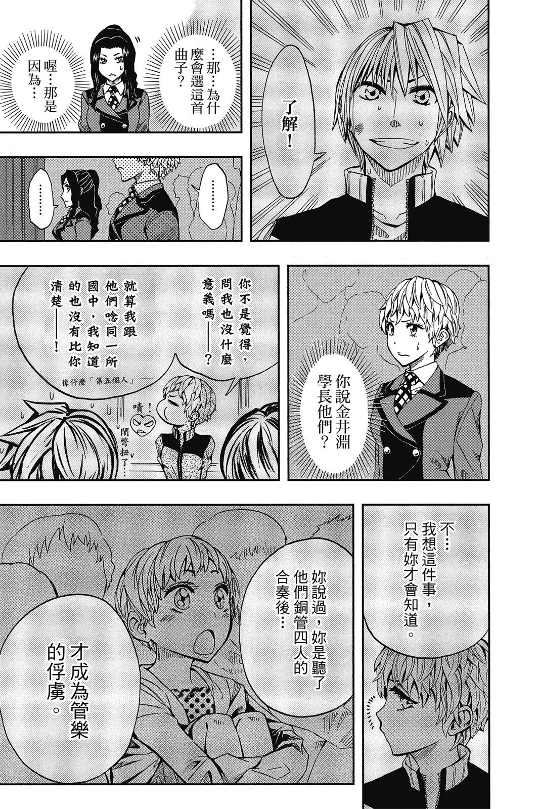 第08卷 第119页